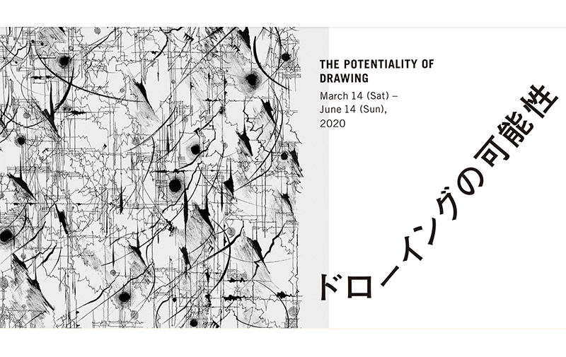 THE POTENTIALITY OF DRAWING